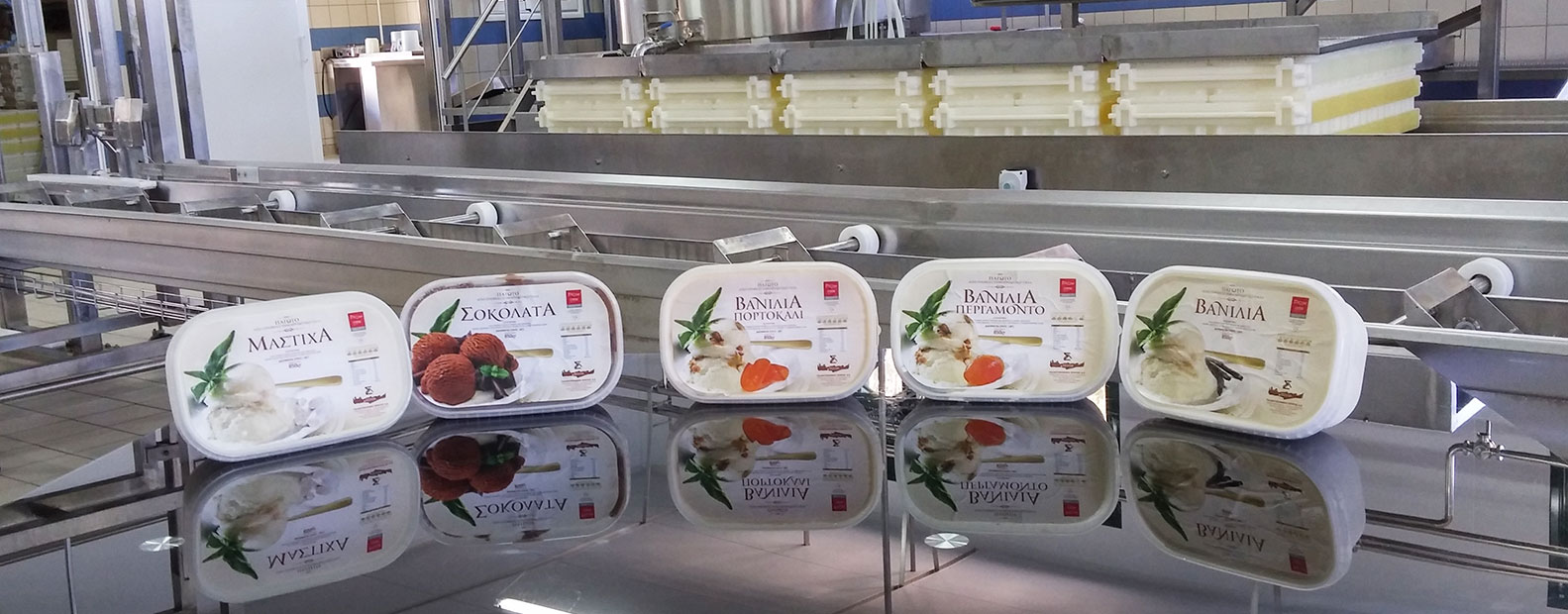 Δεύτερη