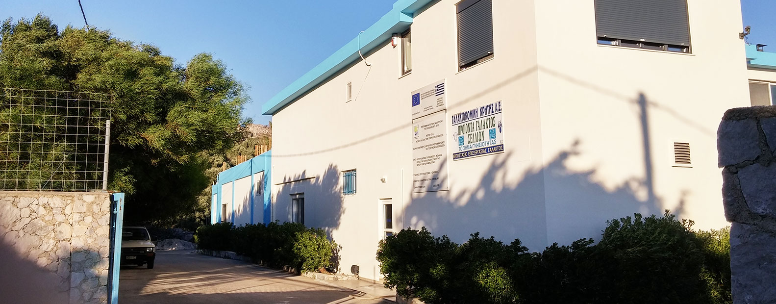 Τέταρτη